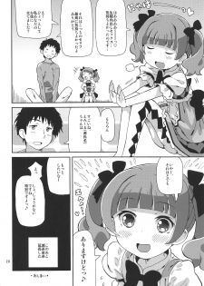 (C95) [Areya (Homing)] PreAre 10 -Chou Nano desu Delivery- (Hugtto! PreCure) - page 19