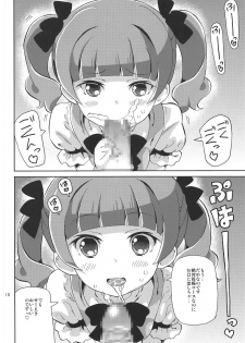 (C95) [Areya (Homing)] PreAre 10 -Chou Nano desu Delivery- (Hugtto! PreCure) - page 9