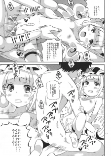 (C95) [Areya (Homing)] PreAre 10 -Chou Nano desu Delivery- (Hugtto! PreCure) - page 16