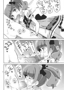 (C95) [Areya (Homing)] PreAre 10 -Chou Nano desu Delivery- (Hugtto! PreCure) - page 7