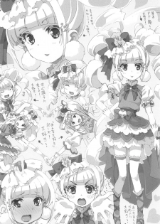 (C95) [Areya (Homing)] PreAre 10 -Chou Nano desu Delivery- (Hugtto! PreCure) - page 20