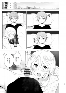 [Supe (Nakani)] Mukashi wa Kawaikatta2 [Chinese] [沒有漢化] [Digital] - page 31