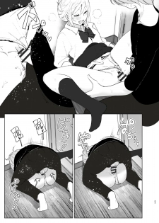 [Supe (Nakani)] Mukashi wa Kawaikatta2 [Chinese] [沒有漢化] [Digital] - page 23
