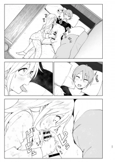 [Supe (Nakani)] Mukashi wa Kawaikatta2 [Chinese] [沒有漢化] [Digital] - page 33