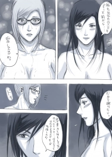 [Gumbat] Kokuhaku (Prison School) - page 5