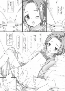 (Utahime Teien 18) [Testa Kitchen (Testa)] Chibikko Idol Kansatsu Kiroku (THE IDOLM@STER CINDERELLA GIRLS) - page 5