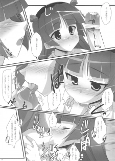 (C79) [Koito Sousakusho (Hinata Mutsuki)] Ore to Kuroneko no Kankei ga Konna ni Eroge na Wake ga Nai (Ore no Imouto ga Konna ni Kawaii Wake ga Nai) - page 10