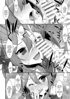 (C95) [TIES (Takei Ooki)] Akebono-chan wa Nonoshiritai! (Kantai Collection -KanColle-) [English] [constantly] - page 15