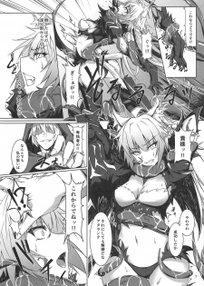 (C95) [eK-SHOP (Tsuizi)] Ryouken wa Mesuinu Rashiku (Fate/Grand Order) - page 6