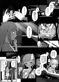 (C95) [Abstract Limit (CL)] Kureguremo.... Kureguremo desu....... (THE IDOLM@STER MILLION LIVE!) - page 8