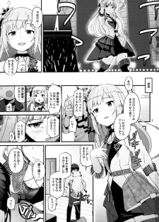 (C95) [Abstract Limit (CL)] Kureguremo.... Kureguremo desu....... (THE IDOLM@STER MILLION LIVE!) - page 2