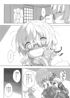 (C94) [Parin to Wareru (Neyonsan)] Hin Juushi to Ichaicha Chucchu Shite Iku Style (Kyoukai Senjou no Horizon) - page 7