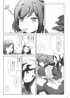 (Minna de Try in Ariake Shard) [Namiroji (Shiina Nami)] Koro-chan ga Chieri de Onanie Suru Usui Hon (Alice Gear Aegis) - page 4