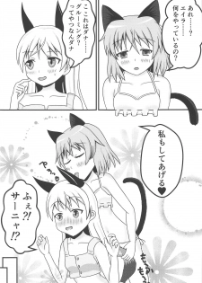 (C95) [Mohumohu Lily (Nyanko)] Neko to Kitsune no Amai Yume (Strike Witches) - page 6