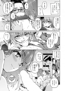 COMIC Kairakuten 2019-04 [Digital] - page 35