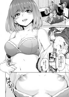 COMIC Kairakuten 2019-04 [Digital] - page 34