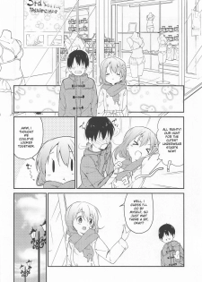 (C95) [Sekine (Sekine Hajime)] Gochuumon wa Kokoa to Shitagi desu ka? (Gochuumon wa Usagi desu ka?) [English] [Ruru Scanlations] - page 5