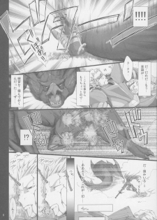 (C81) [UDON-YA (Kizuki Aruchu, ZAN)] Monhan no Erohon G★★2 6 →10 + Omakebon Soushuuhen (Monster Hunter) - page 15