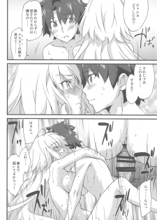 (C94) [Zahhatorute (Morinaga Ramune)] Ecchi wa 2-kaime ga Muzukashii. (Fate/Grand Order) - page 15