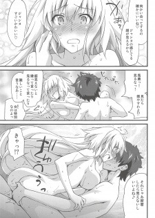 (C94) [Zahhatorute (Morinaga Ramune)] Ecchi wa 2-kaime ga Muzukashii. (Fate/Grand Order) - page 16