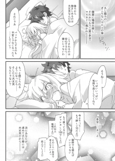 (C94) [Zahhatorute (Morinaga Ramune)] Ecchi wa 2-kaime ga Muzukashii. (Fate/Grand Order) - page 19