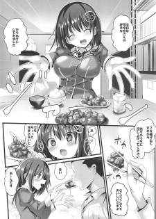 (C95) [PUMPERNICKEL (Sumisuzu)] Kayoizuma na Haguro-chan (Kantai Collection -KanColle-) - page 3