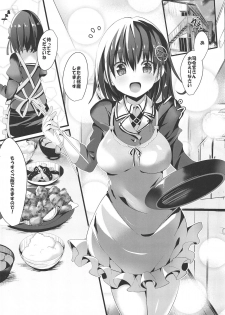 (C95) [PUMPERNICKEL (Sumisuzu)] Kayoizuma na Haguro-chan (Kantai Collection -KanColle-) - page 2