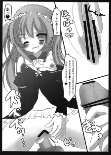 (C81) [Neko Rop (Yudzuki Hina)] Kobato-bu! 3 with Yukimura (Boku wa Tomodachi ga Sukunai) - page 11