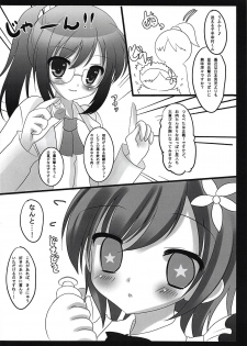 (C81) [Neko Rop (Yudzuki Hina)] Kobato-bu! 3 with Yukimura (Boku wa Tomodachi ga Sukunai) - page 4