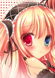 (C81) [Neko Rop (Yudzuki Hina)] Kobato-bu! 3 with Yukimura (Boku wa Tomodachi ga Sukunai) - page 2