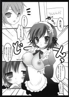 (C81) [Neko Rop (Yudzuki Hina)] Kobato-bu! 3 with Yukimura (Boku wa Tomodachi ga Sukunai) - page 5