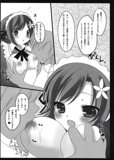 (C81) [Neko Rop (Yudzuki Hina)] Kobato-bu! 3 with Yukimura (Boku wa Tomodachi ga Sukunai) - page 6