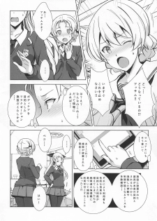 (C95) [Mushimusume Aikoukai (Nakamura Yukitoshi)] BODY CHECKER (Girls und Panzer) - page 5