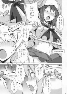 (C95) [Mushimusume Aikoukai (Nakamura Yukitoshi)] BODY CHECKER (Girls und Panzer) - page 10