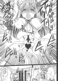 (C95) [Unyarara Daihanten (Mabuchoko_m)] Cosplay Kanojo ga Netorareru Hon BB-chan Hen (Fate/Grand Order) - page 22