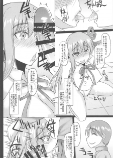 (C95) [Unyarara Daihanten (Mabuchoko_m)] Cosplay Kanojo ga Netorareru Hon BB-chan Hen (Fate/Grand Order) - page 15