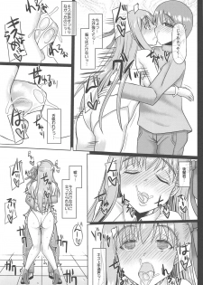 (C95) [Unyarara Daihanten (Mabuchoko_m)] Cosplay Kanojo ga Netorareru Hon BB-chan Hen (Fate/Grand Order) - page 14