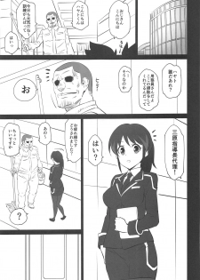 (C95) [Mattari House (Aitsu)] Iroiro Tunnel Kaitsuu (Shinkansen Henkei Robo Shinkalion) - page 10