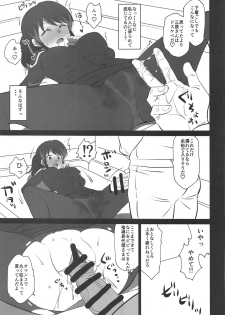 (C95) [Mattari House (Aitsu)] Iroiro Tunnel Kaitsuu (Shinkansen Henkei Robo Shinkalion) - page 14