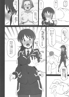 (C95) [Mattari House (Aitsu)] Iroiro Tunnel Kaitsuu (Shinkansen Henkei Robo Shinkalion) - page 11