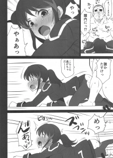 (C95) [Mattari House (Aitsu)] Iroiro Tunnel Kaitsuu (Shinkansen Henkei Robo Shinkalion) - page 17