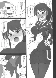 (C95) [Mattari House (Aitsu)] Iroiro Tunnel Kaitsuu (Shinkansen Henkei Robo Shinkalion) - page 12