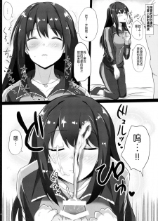 (C89) [Hakuginmokusei (Poshi)] FetiSitu Shiburin (THE IDOLM@STER CINDERELLA GIRLS) [Chinese] [靴下汉化组] - page 14