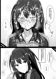 (C89) [Hakuginmokusei (Poshi)] FetiSitu Shiburin (THE IDOLM@STER CINDERELLA GIRLS) [Chinese] [靴下汉化组] - page 16