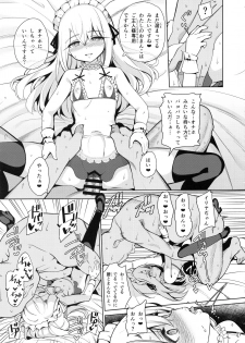 (C94) [Ranshi to Kimi to. (santa)] Mahou Shoujo Saimin PakopaCause 2.5 Nekketsu Shidou Hen (Fate/Grand Order, Fate/kaleid liner Prisma Illya) - page 23