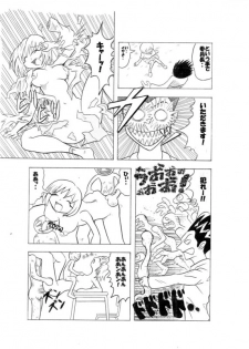 [Hakaba] ８年前 - page 13