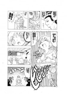 [Hakaba] ８年前 - page 9