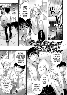 [Hayashida Toranosuke] Nyotaika Doukyusei ga Konnani Kawaii Hazu ga Nai | My genderbent classmate can't possibly be this cute! (Nakadashi! Nyotaika) [English] [desudesu] - page 1