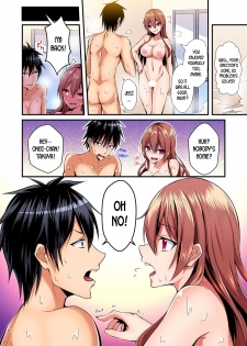 [Suishin Tenra] Switch bodies and have noisy sex! I can't stand Ayanee's sensitive body ch.1-2 [desudesu] - page 50