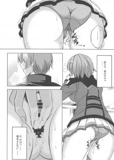 (C94) [The Seventh Sign (Kagura Yuuto)] Dai II Bunkou no Ichiban Jounetsuteki na Houkago SIDE:A (The Legend of Heroes: Trails of Cold Steel) - page 11